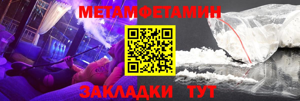 Белогорск  АМФЕТАМИН Розовый  Амфетамин  Вход с VPN 