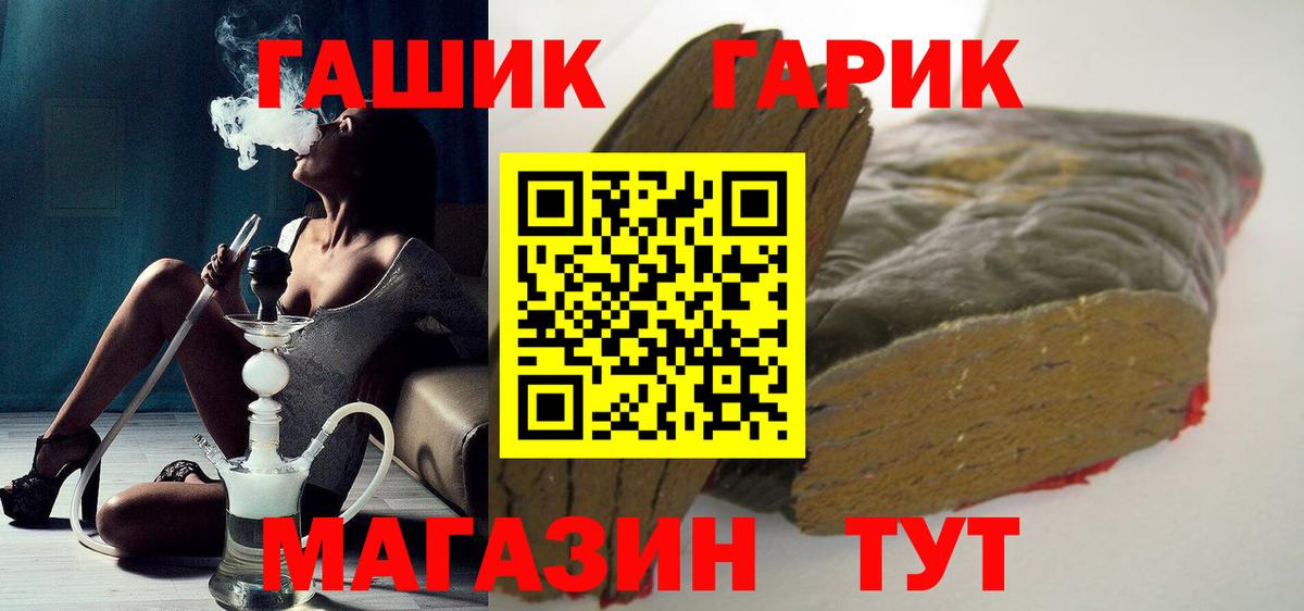 Гашиш Ice-O-Lator Белогорск