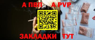 дживик Татарск