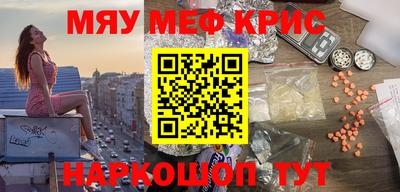 мефедрон мука Тверь