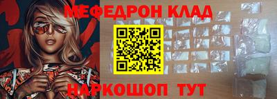 дживик Татарск