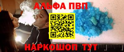 дживик Татарск