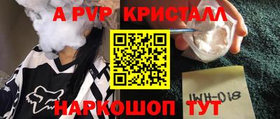 mdpv Тара
