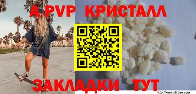 mdpv Тара