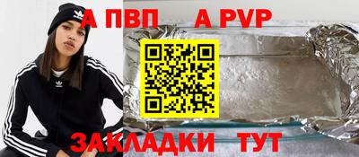 mdpv Тара