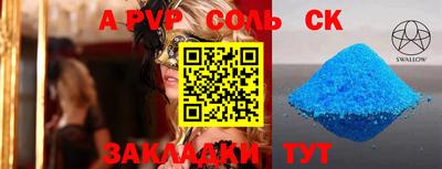 дживик Татарск
