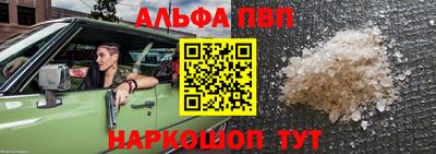 а пвп мука Тула