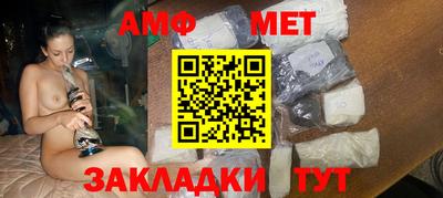 дживик Татарск