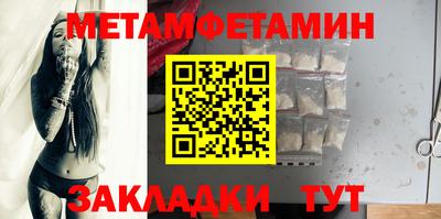 дживик Татарск