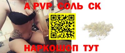 дживик Татарск