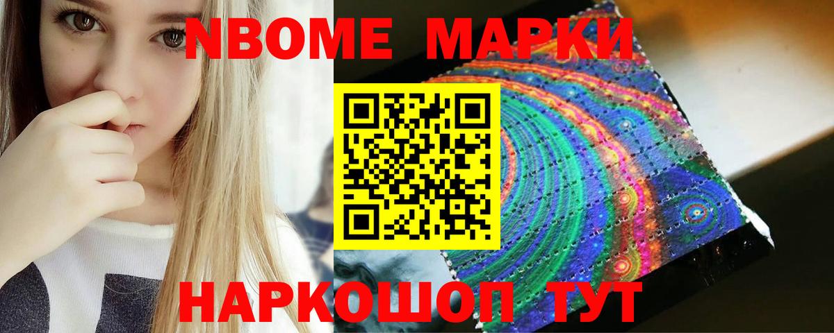 Белогорск  ЛСД экстази кислота  Вход с VPN  LSD-25 экстази кислота 