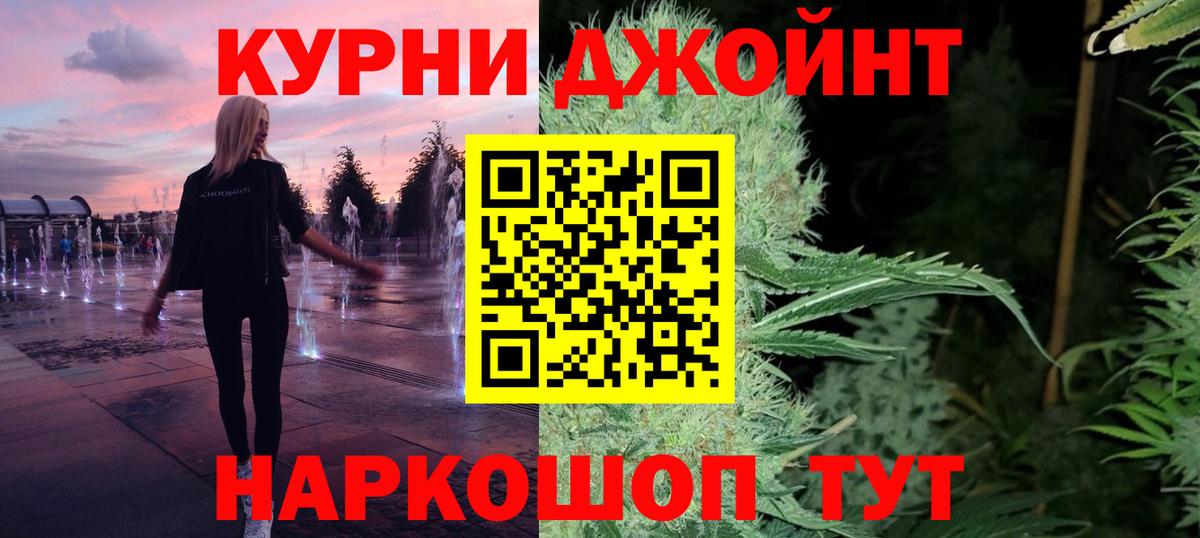 Марихуана VHQ  Марихуана Bruce Banner  Вход с VPN  Канабис SATIVA & INDICA  Марихуана THC 21%  Белогорск 